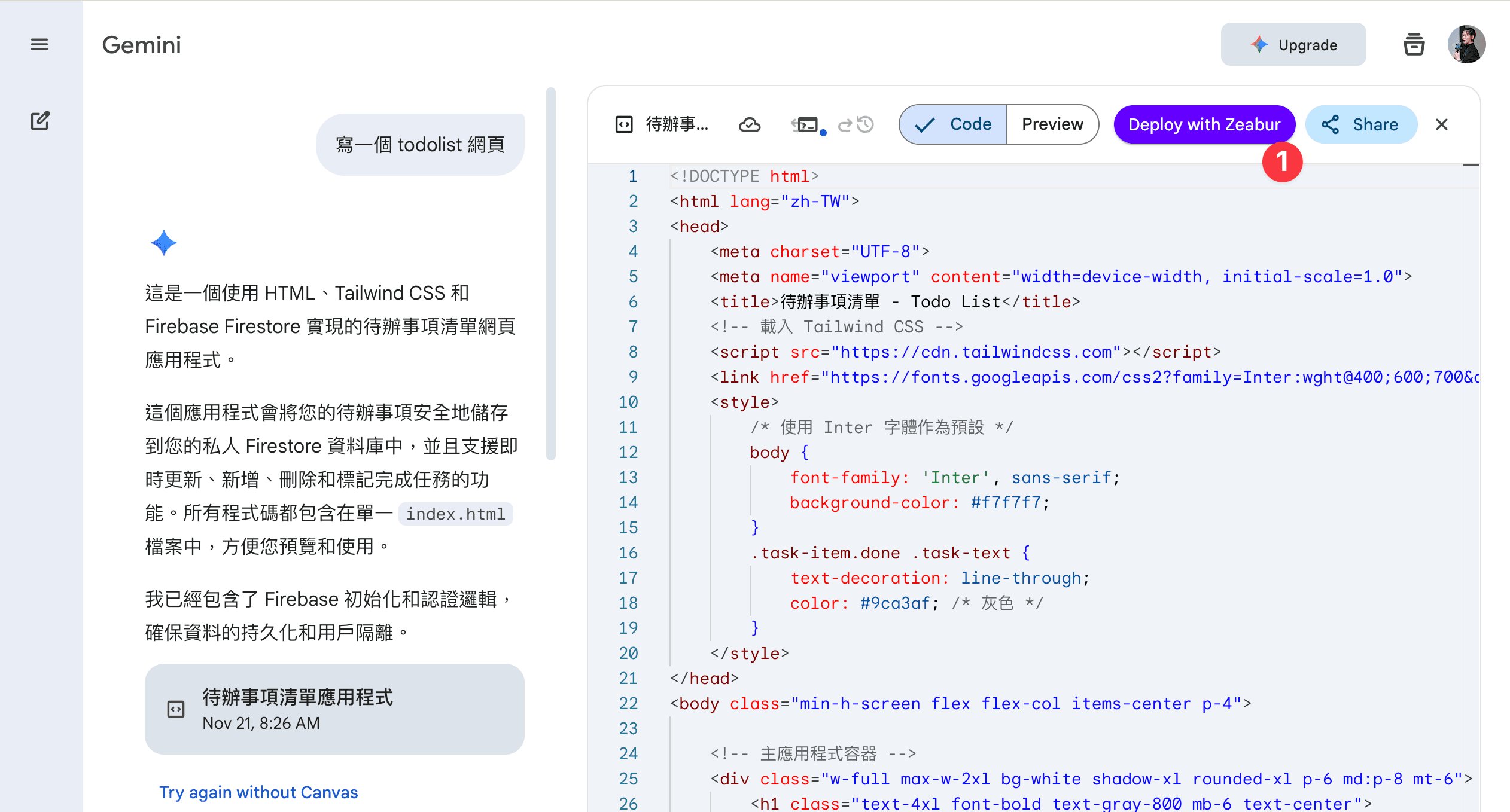 Zeabur Agent import screen
