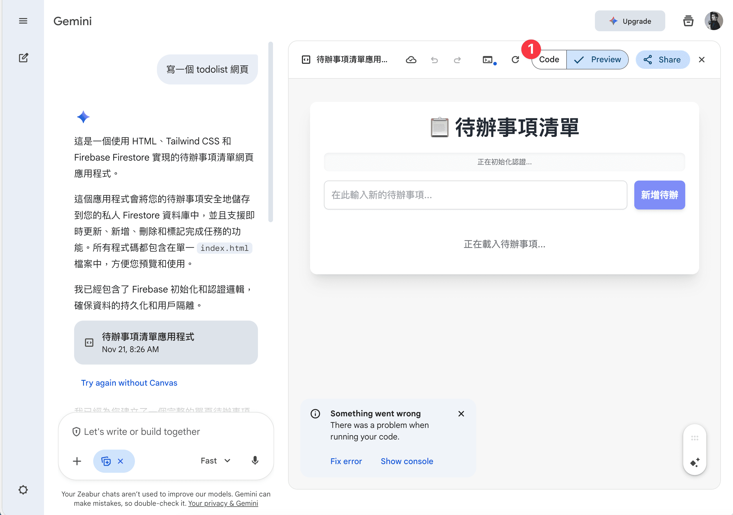 Deploy with Zeabur button in Canvas