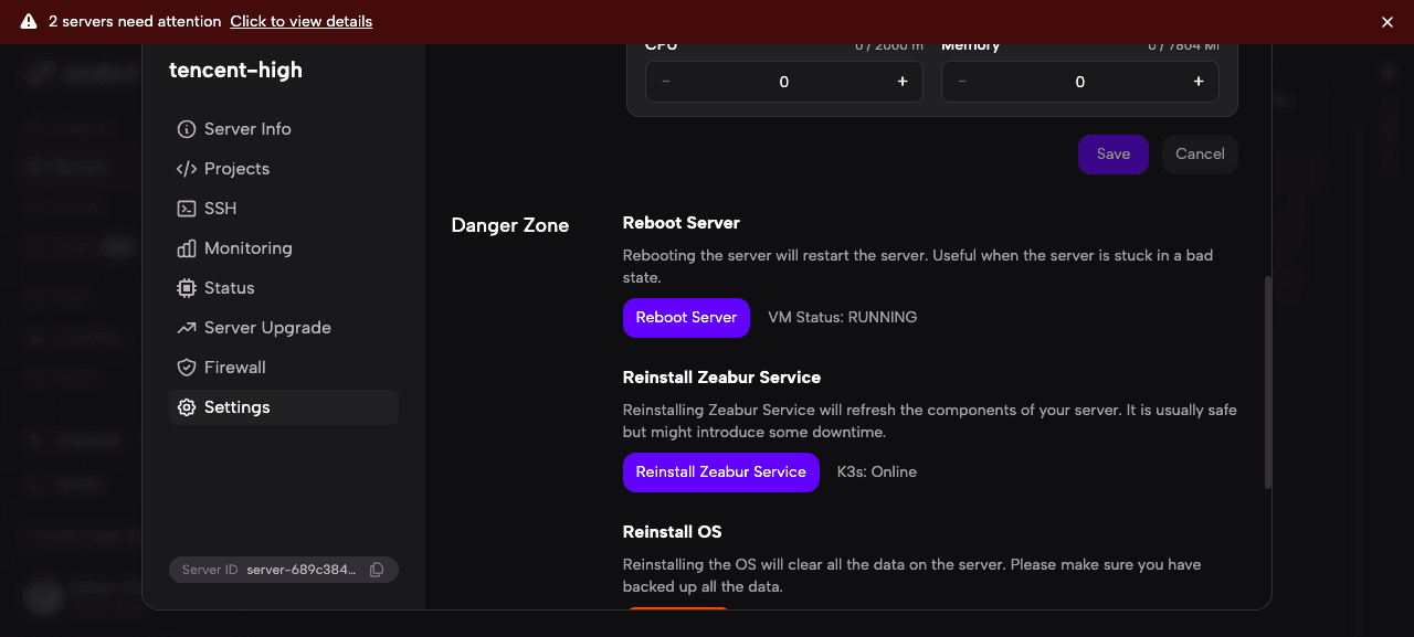 Reboot Server button in Settings